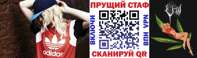 Виды наркоты Козловка Каннабис  Кокаин  Гашиш  Меф мяу мяу 