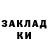 Кетамин VHQ Daniel Aredes
