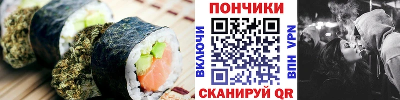 Cannafood марихуана  сайты даркнета формула  Козловка 