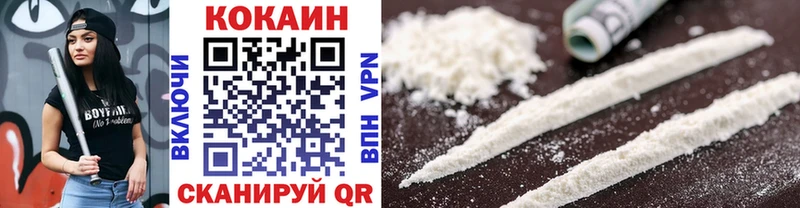 Cocaine Колумбийский  где найти наркотики  Козловка 
