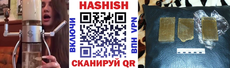 ГАШ AMNESIA HAZE  купить наркоту  Козловка 