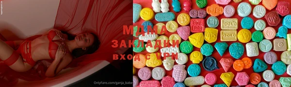 ECSTASY Кинешма