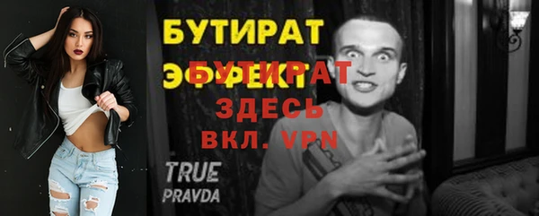 сатива Киренск