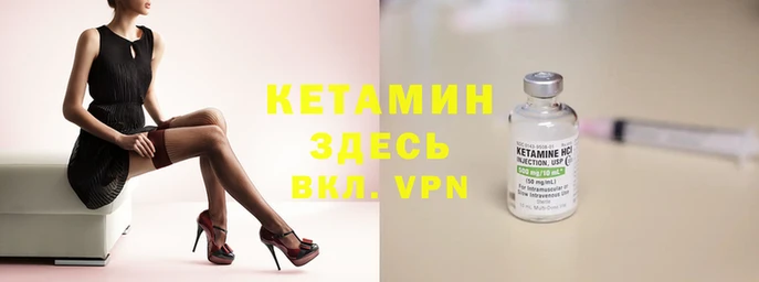 героин Карпинск