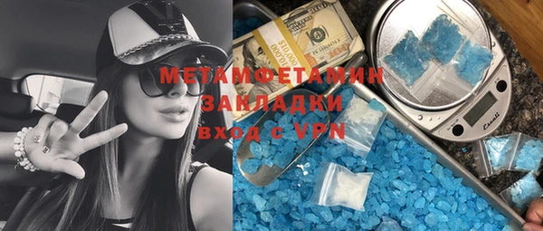 сатива Киренск
