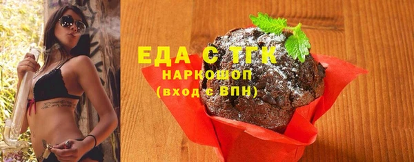сатива Киренск