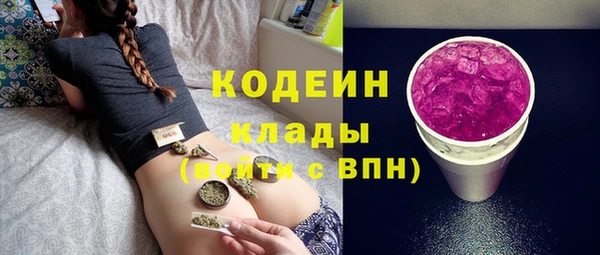 сатива Киренск