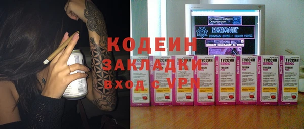 сатива Киренск