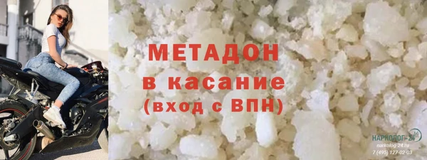 сатива Киренск