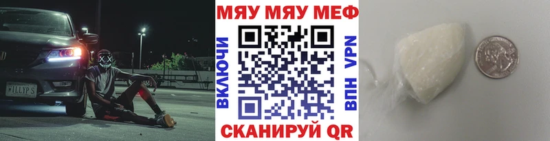 хочу наркоту  Козловка  Меф мяу мяу 