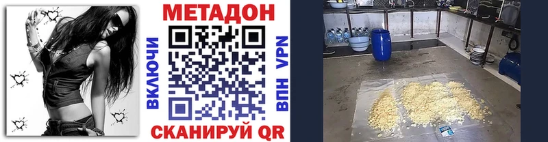кракен маркетплейс  Козловка  МЕТАДОН VHQ 