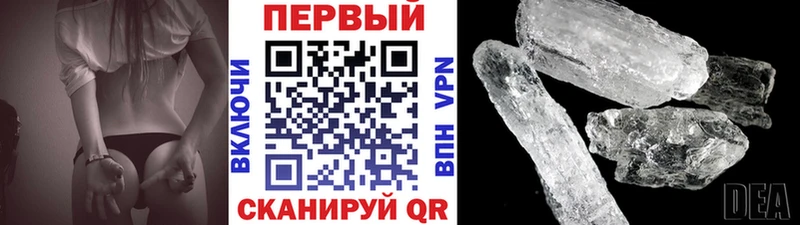 Первитин пудра  kraken онион  Козловка 